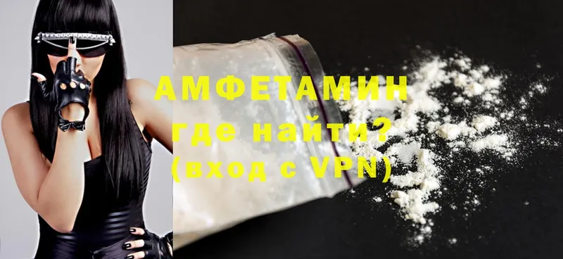 Amphetamine Premium  продажа наркотиков  Прохладный 