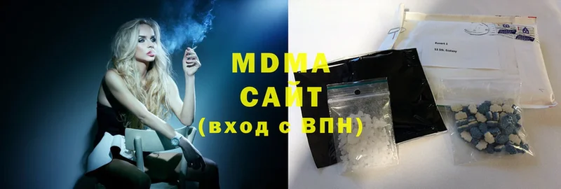 ссылка на мегу зеркало  Прохладный  MDMA молли 